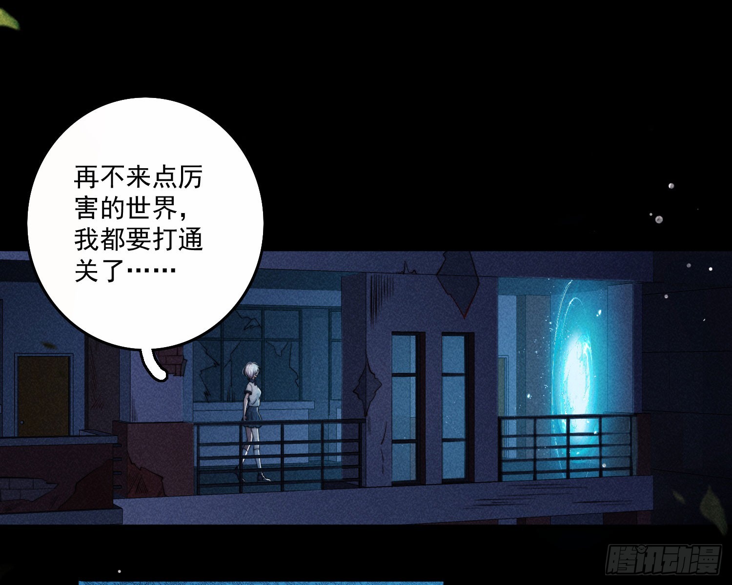 追上来了57