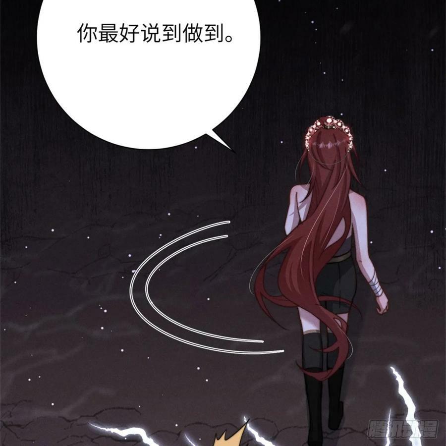 转瞬即逝56