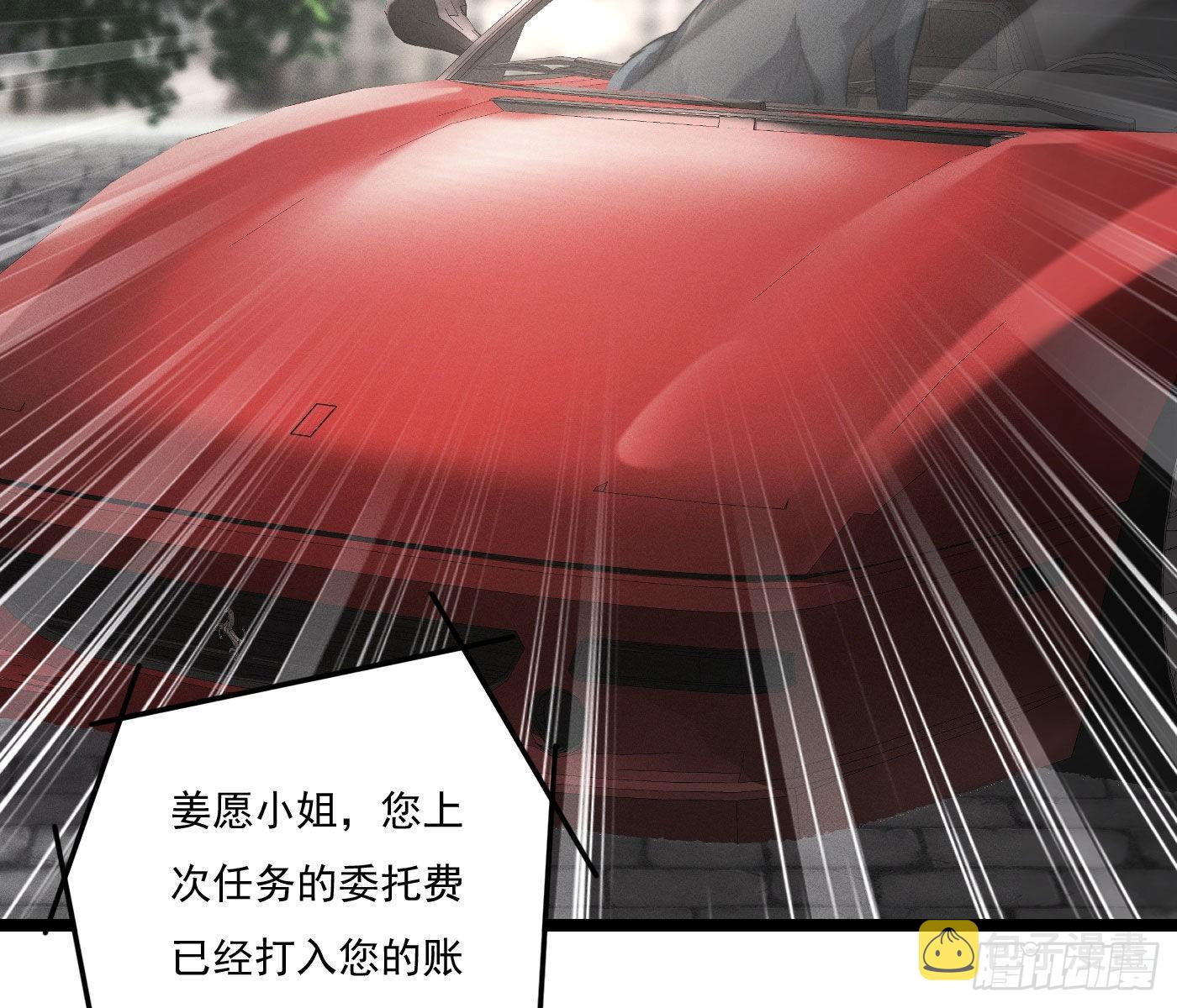 美丽且危险30