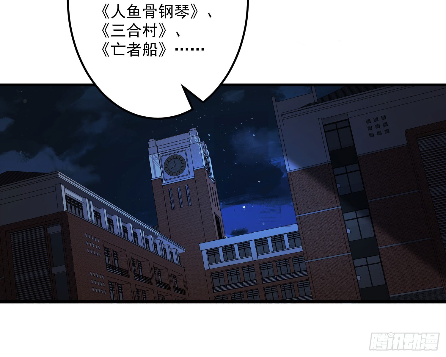 追上来了39
