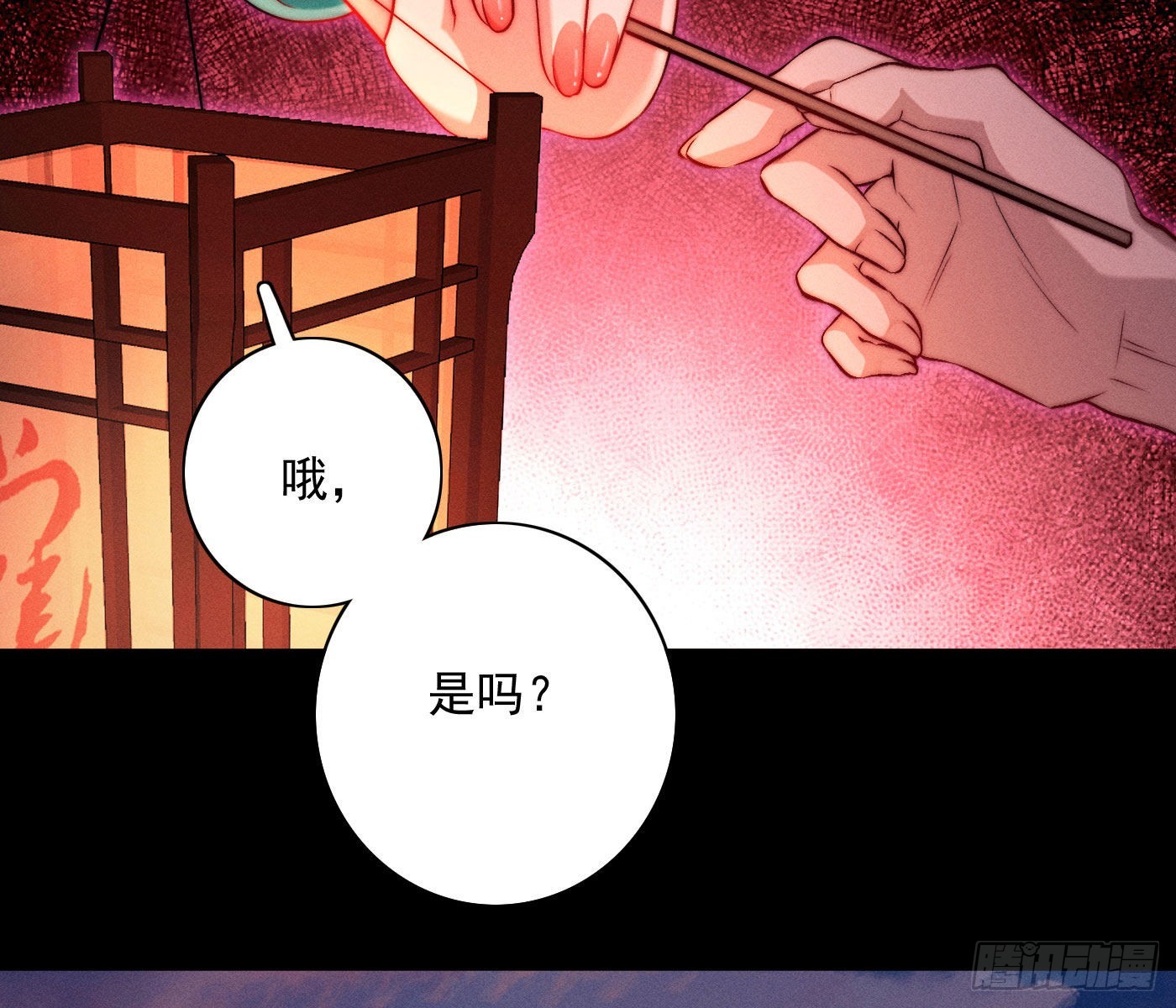 诡异小镇52