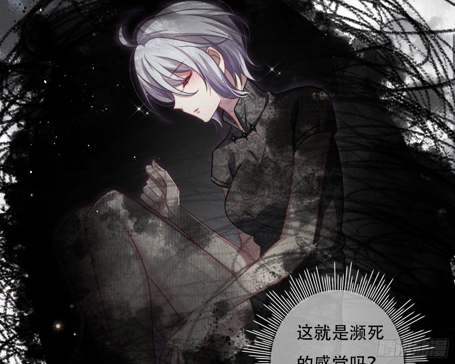 你休想得逞15