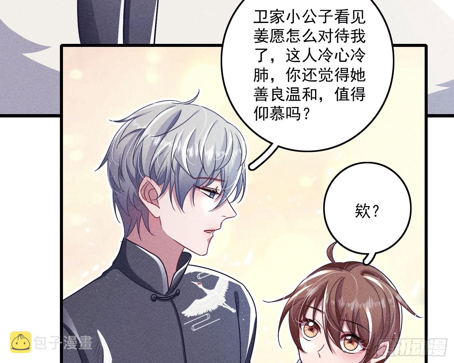 逆行36