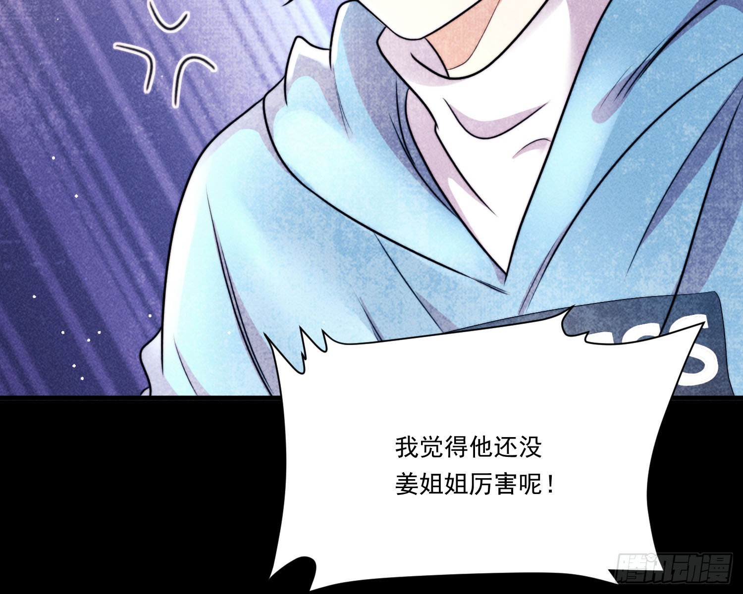 就是让你恢复力量109