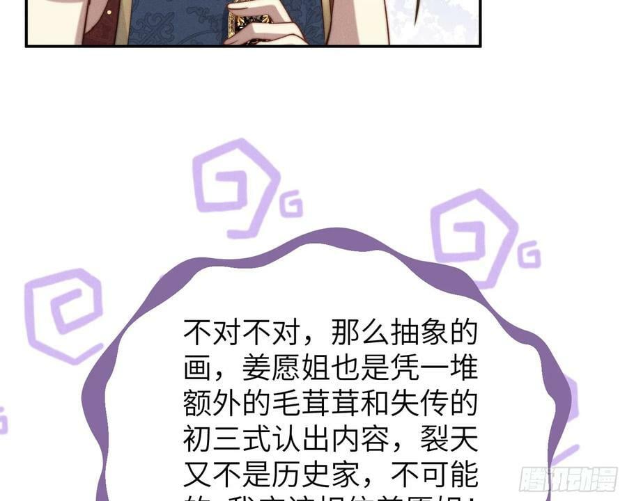拜托亡魂7
