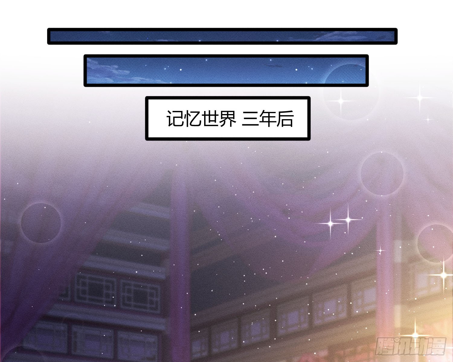 初识别离1