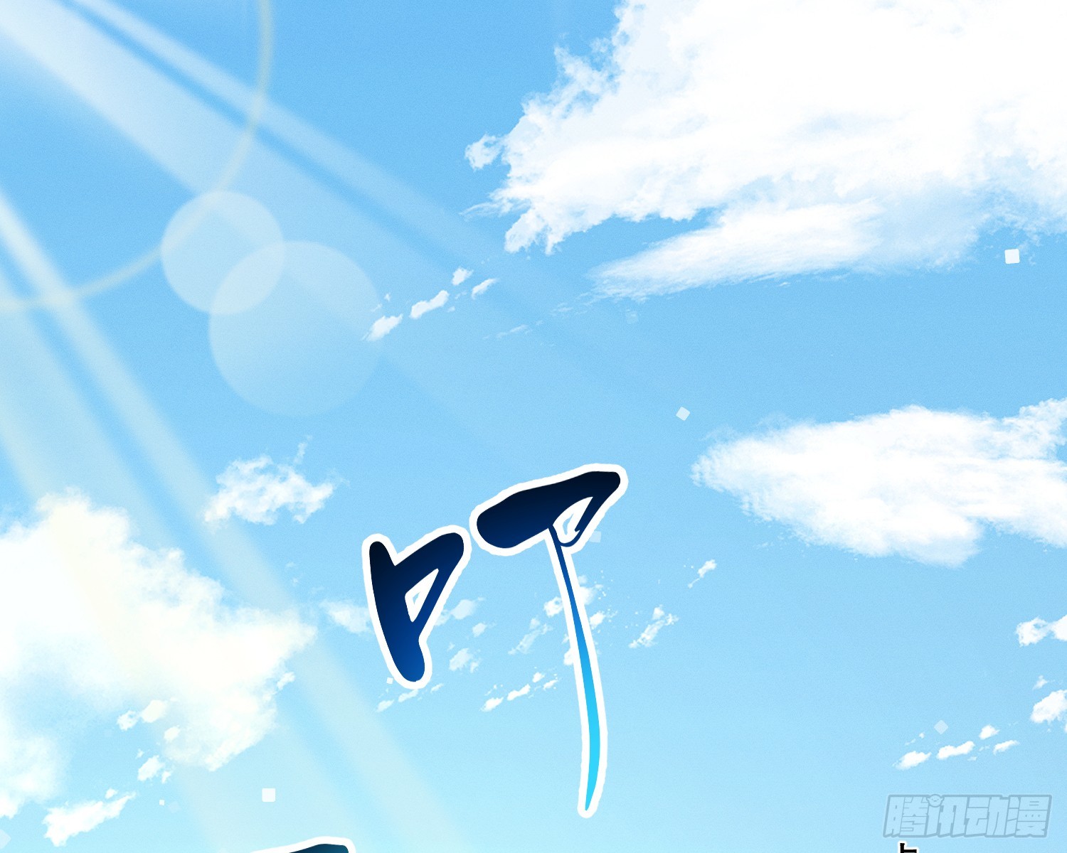 变美19