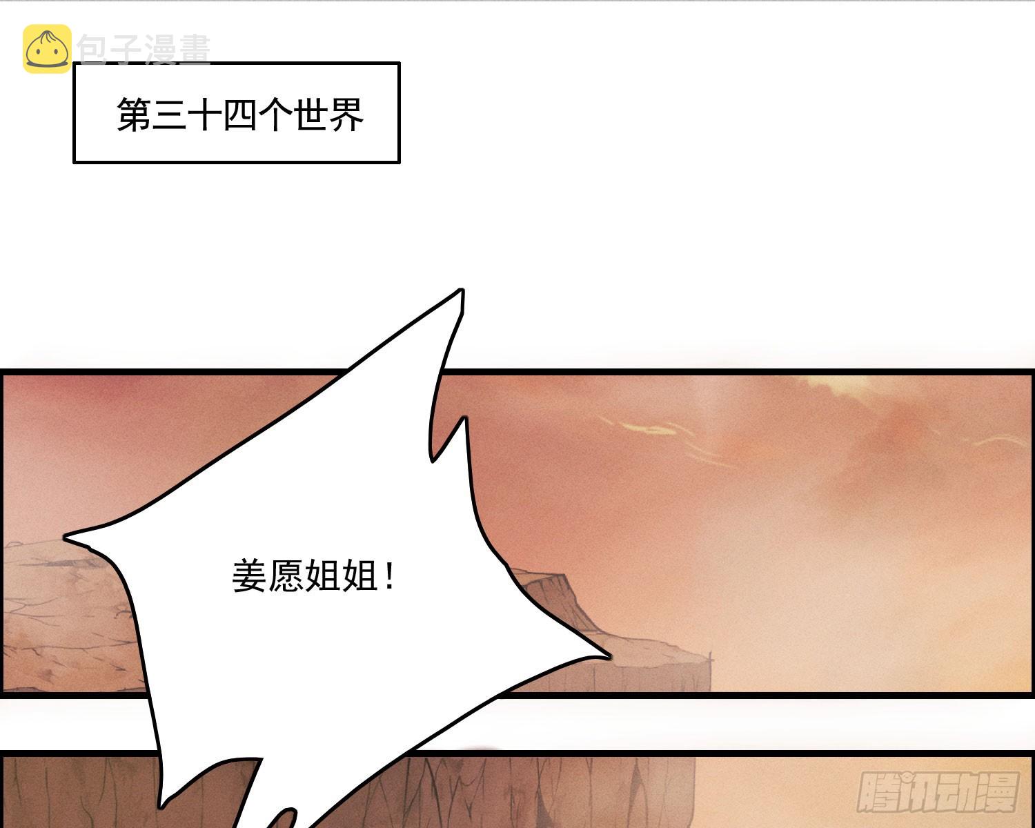 终于追上了27