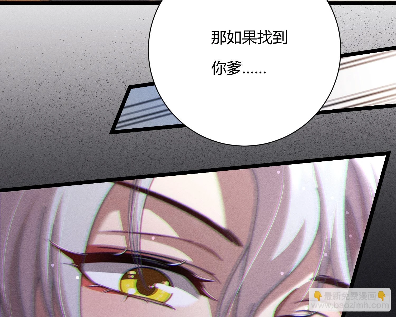 牺牲者18