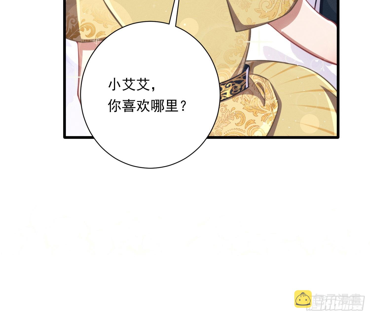我能杀了你13