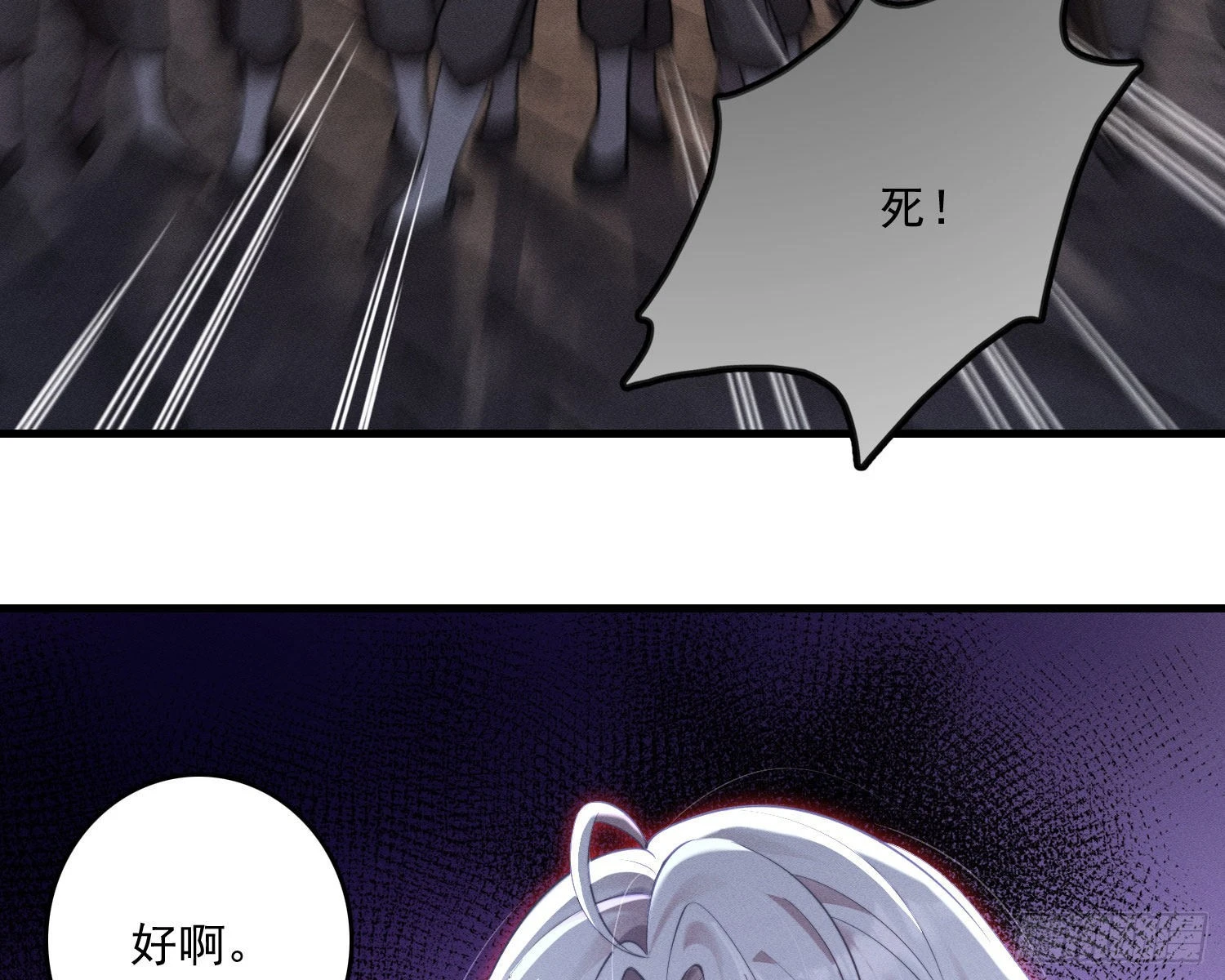 无限重启17
