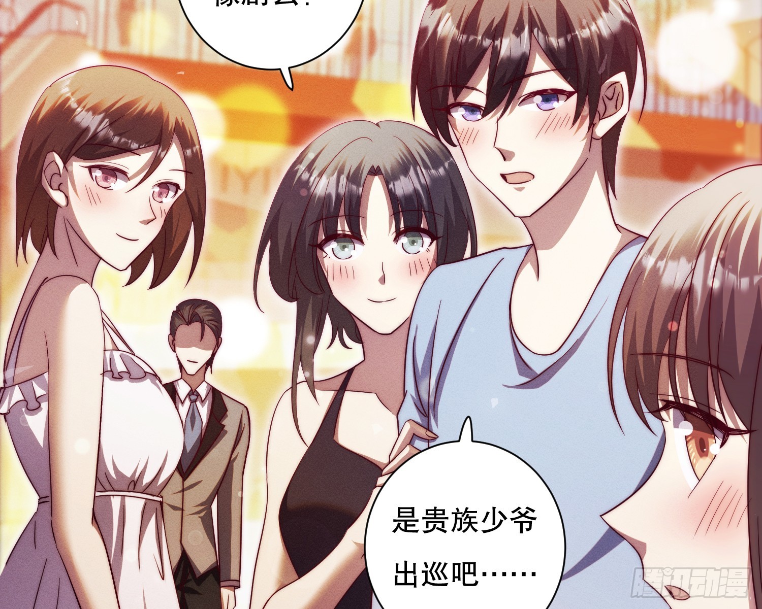 无法入内53