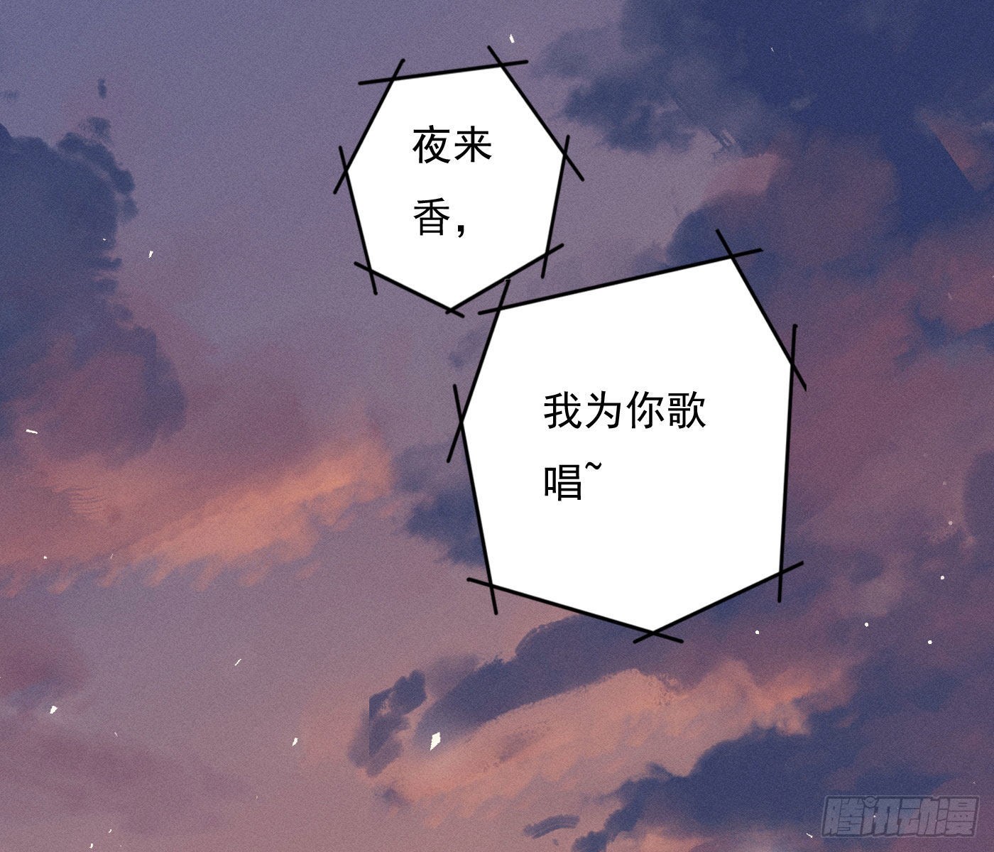 诡异小镇2