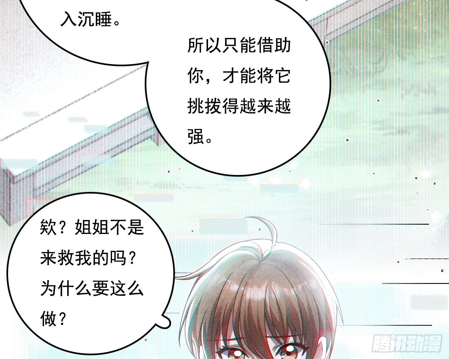 暴力破局81