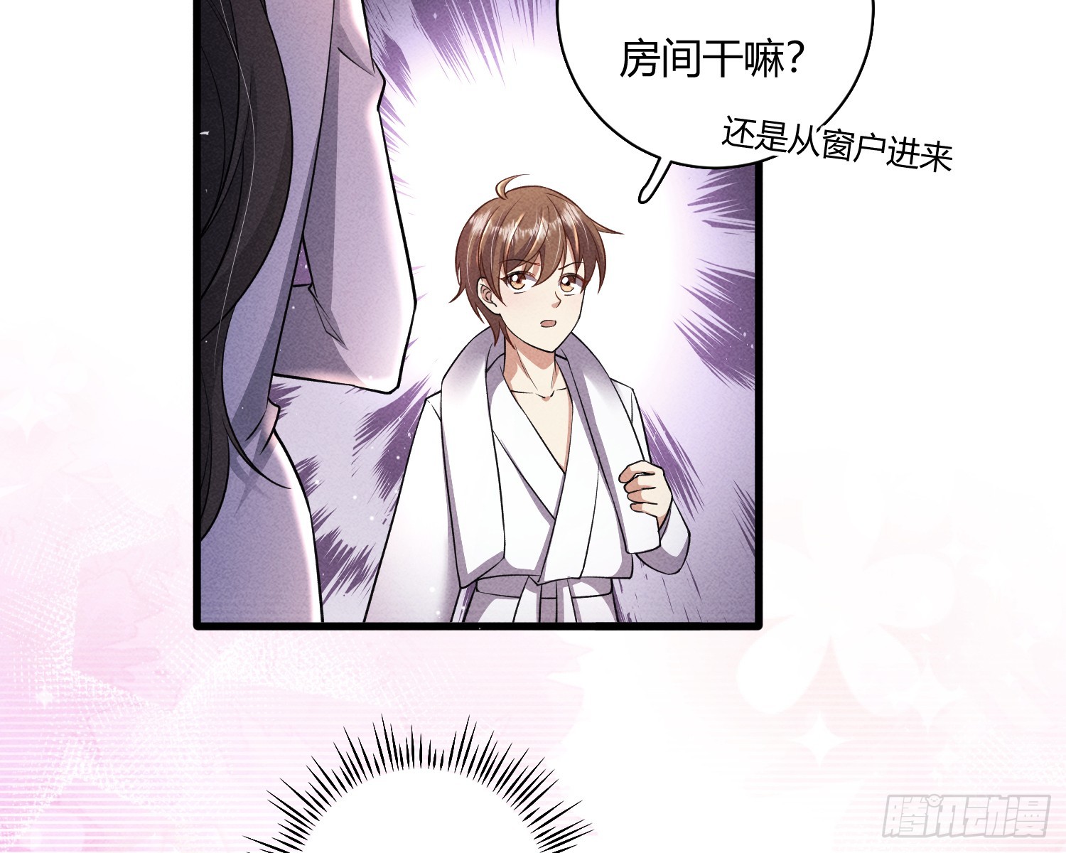 不听话的艾48