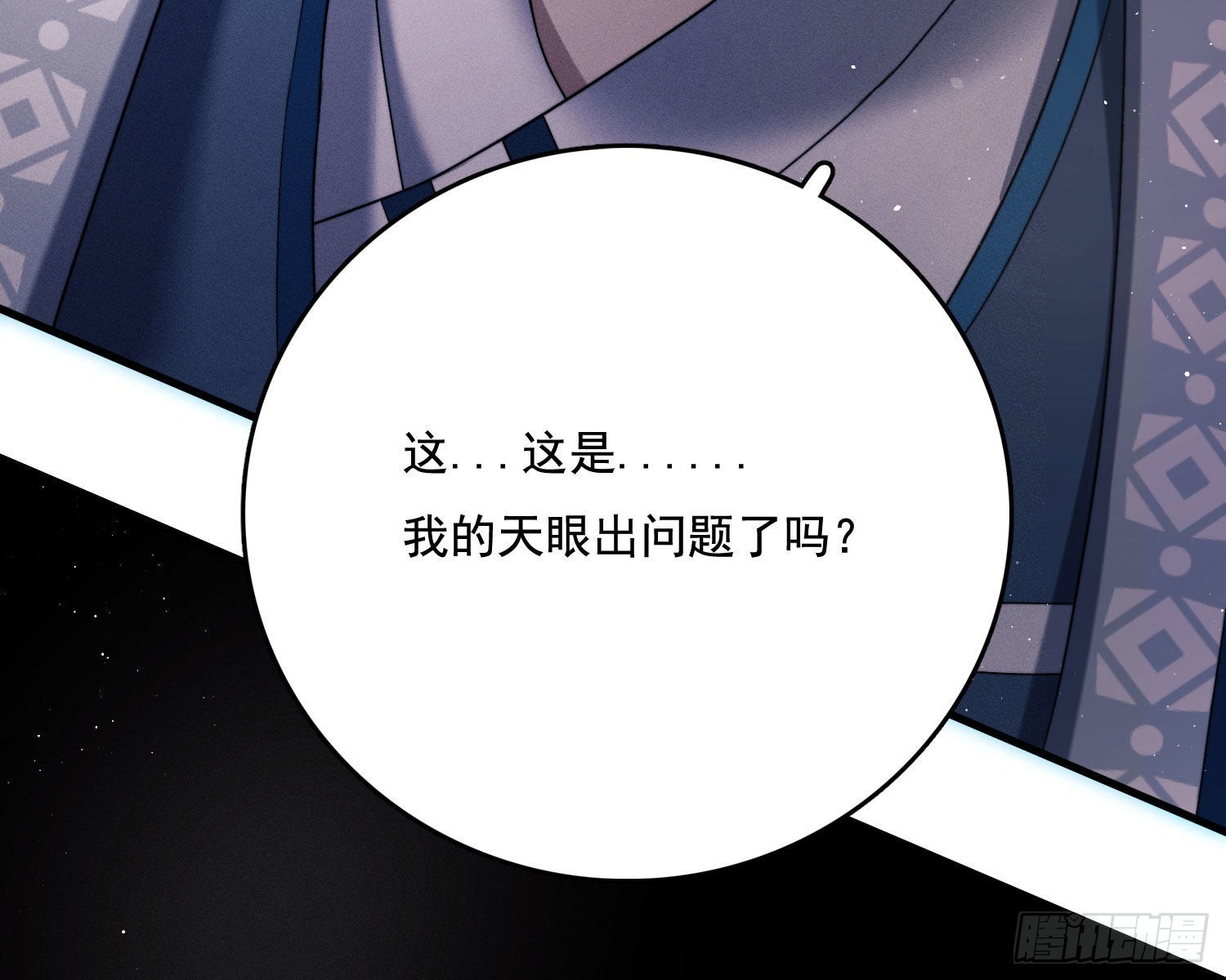 天谴物91