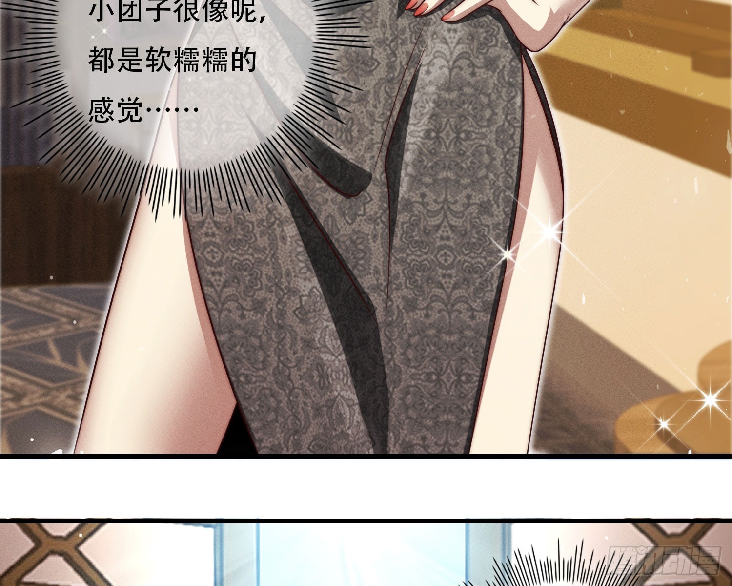尾声70
