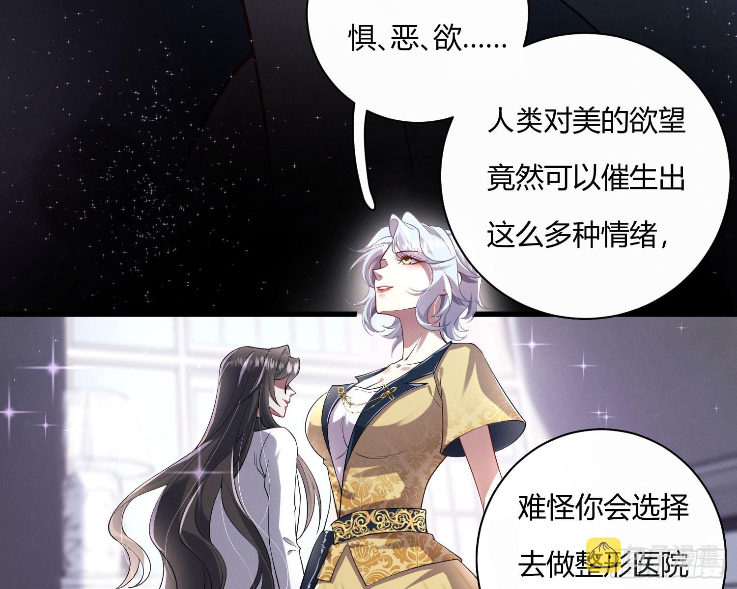 危险的俘虏17