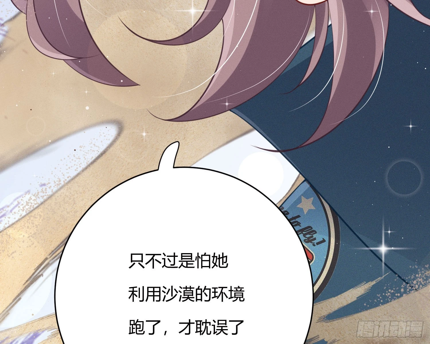阻挡92