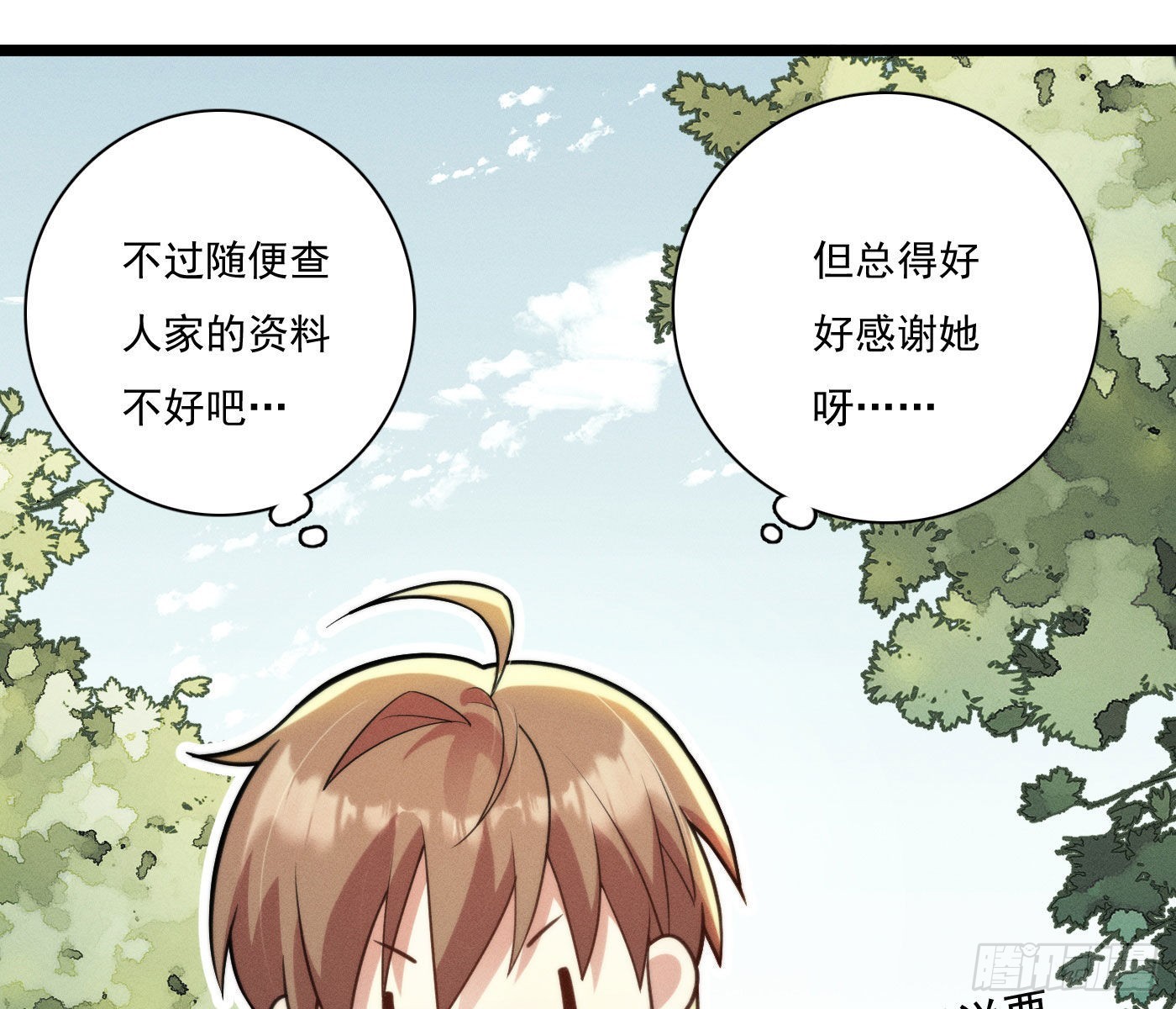 误入阴宅25