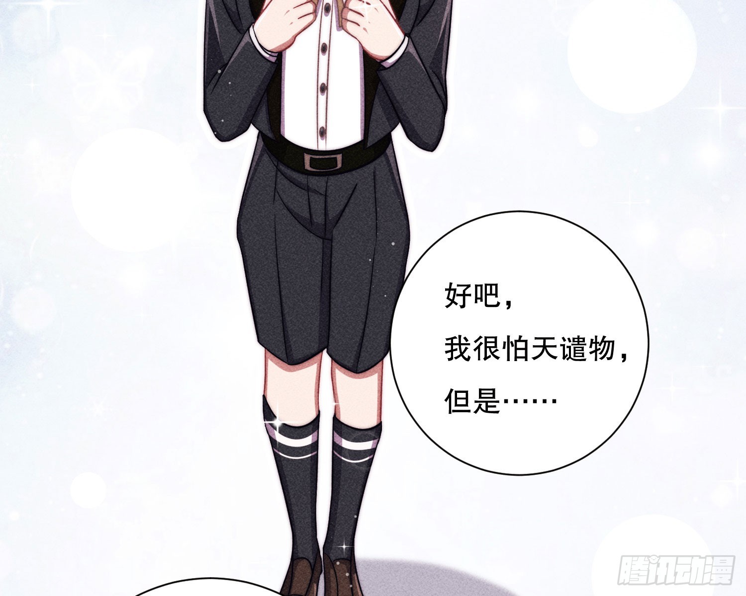 重逢76