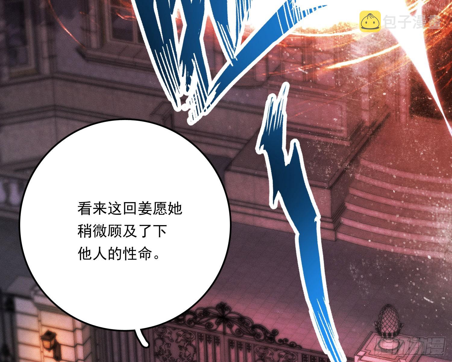 第一风水师79