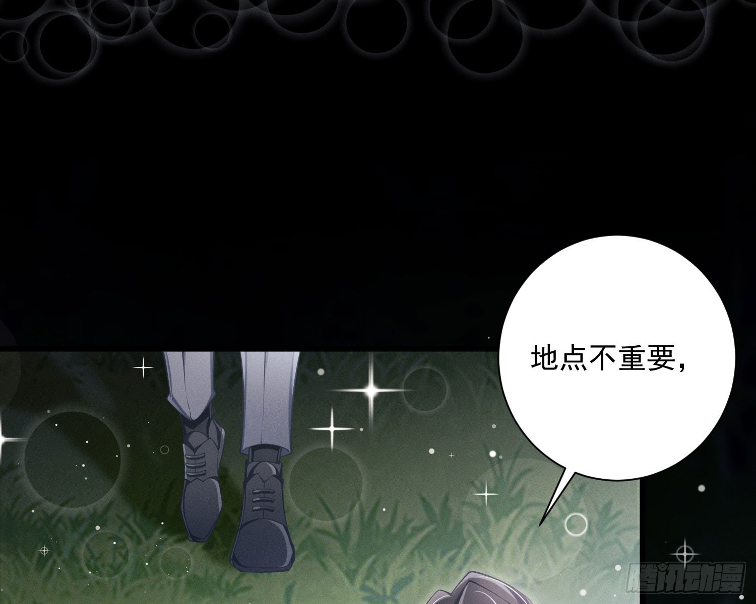 我能杀了你14