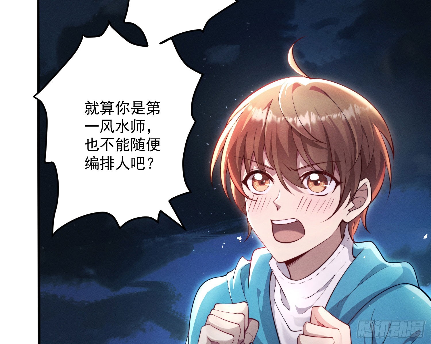 追上来了17