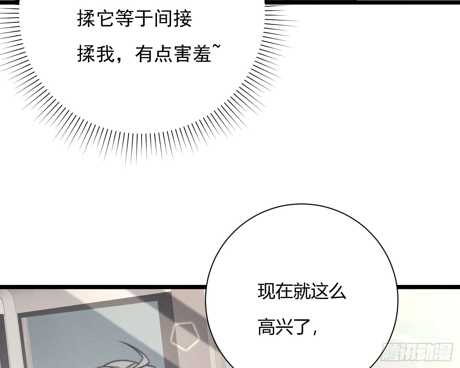 牺牲者16
