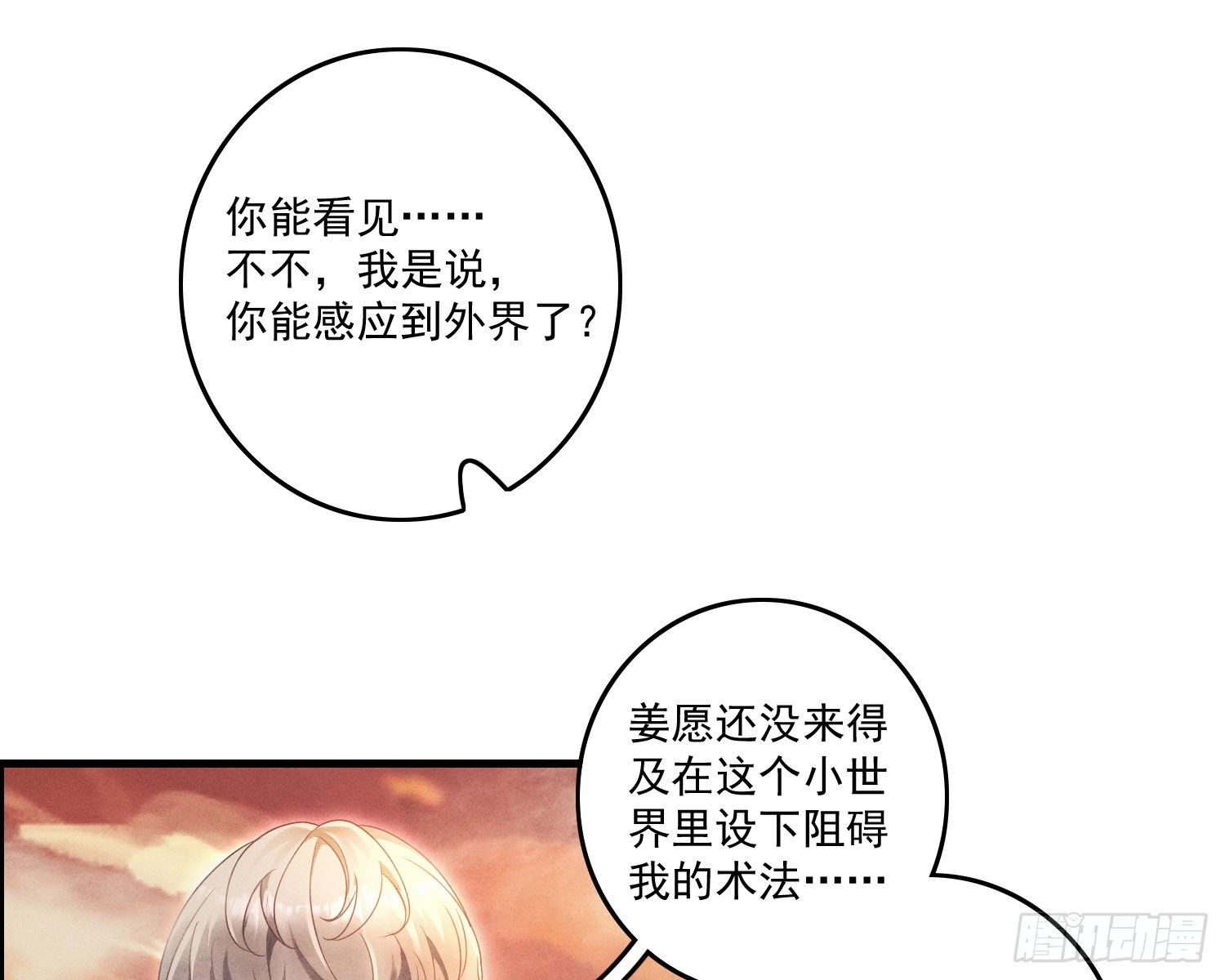 终于追上了45
