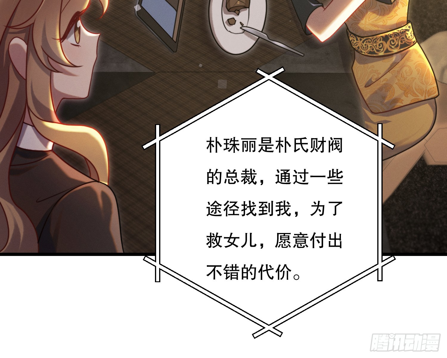 变美66