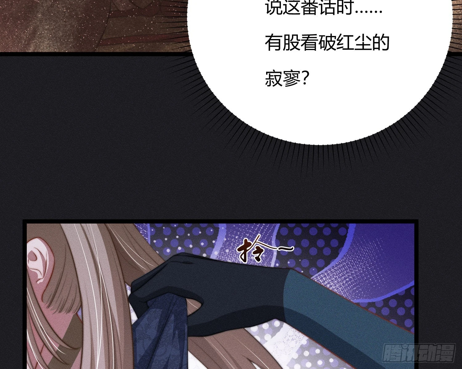 牺牲者66