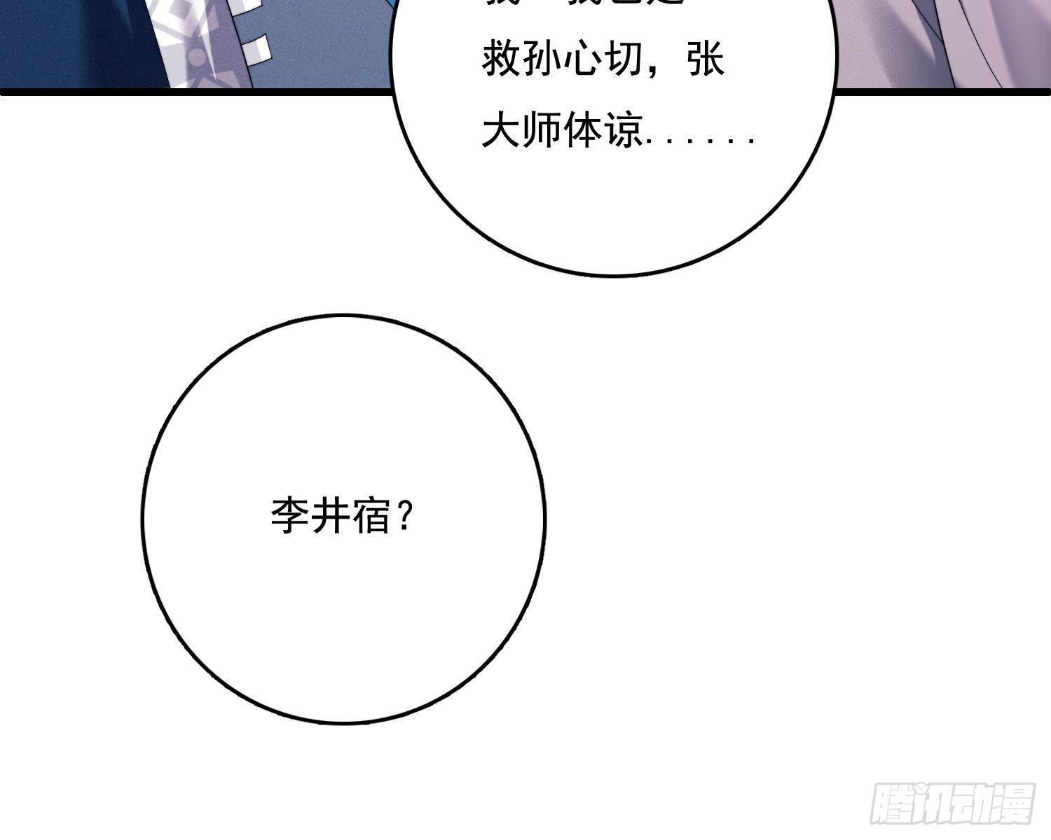 天谴物42