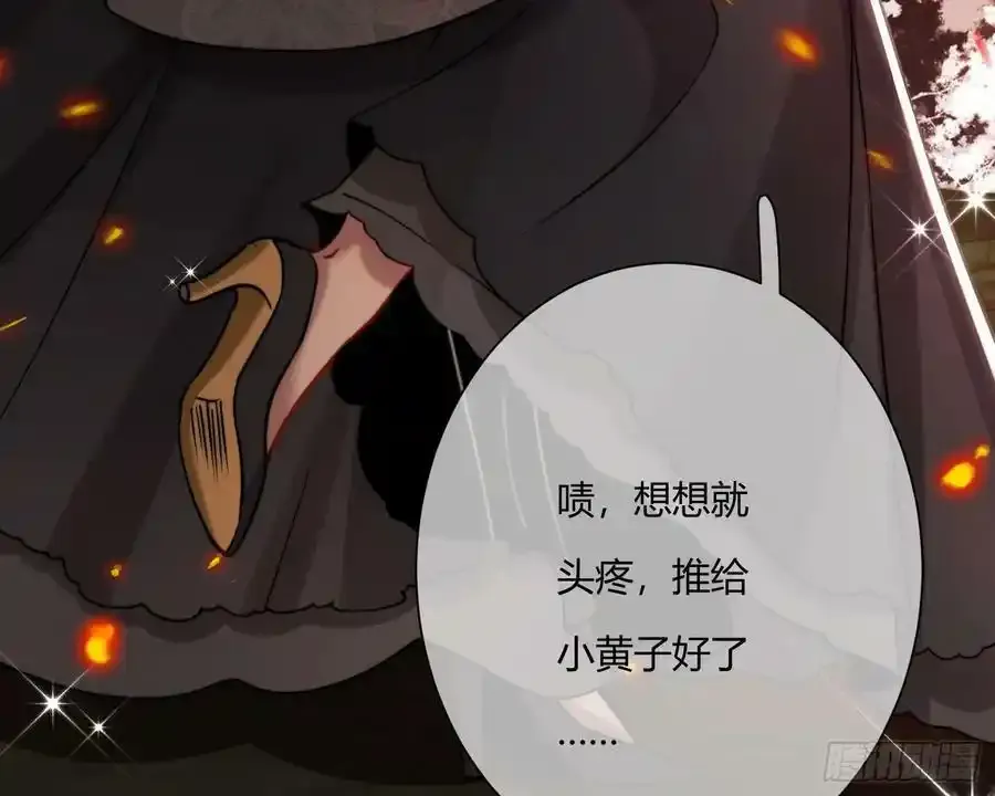 尾声 255