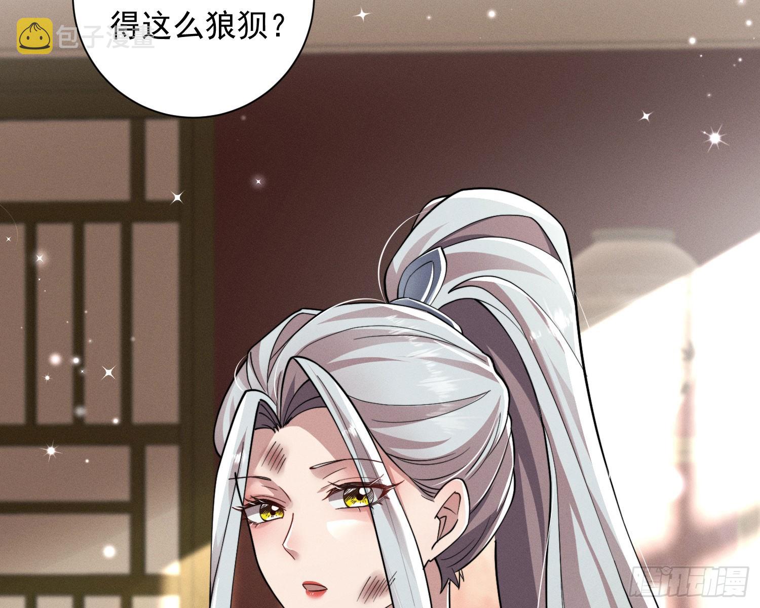刻骨铭心20