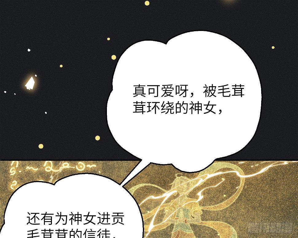 我的衣冠冢24
