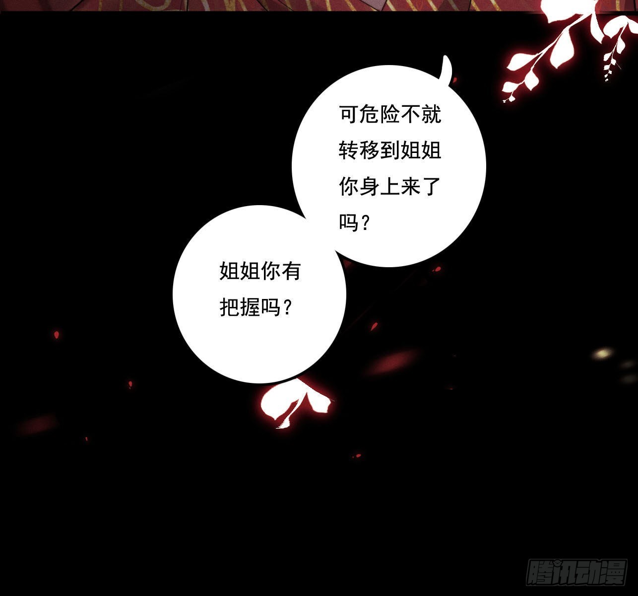 重启3