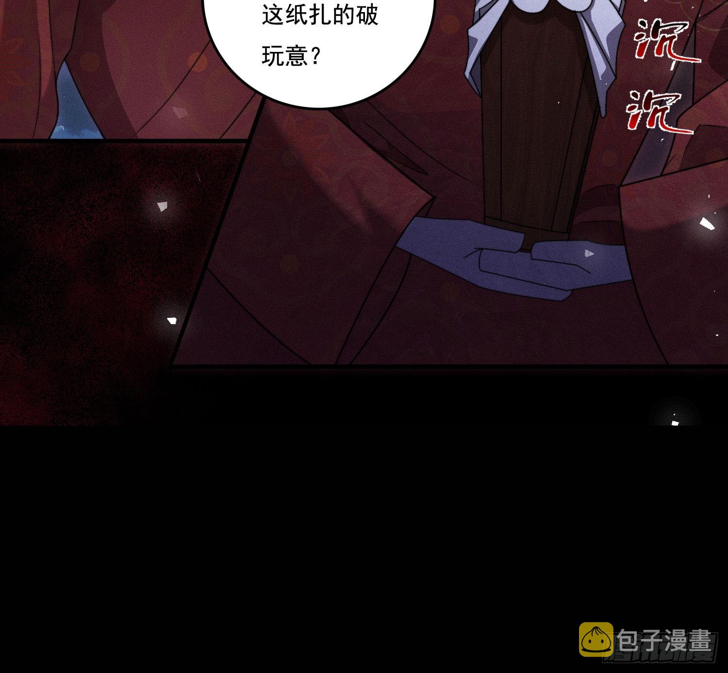 新娘阿娟11
