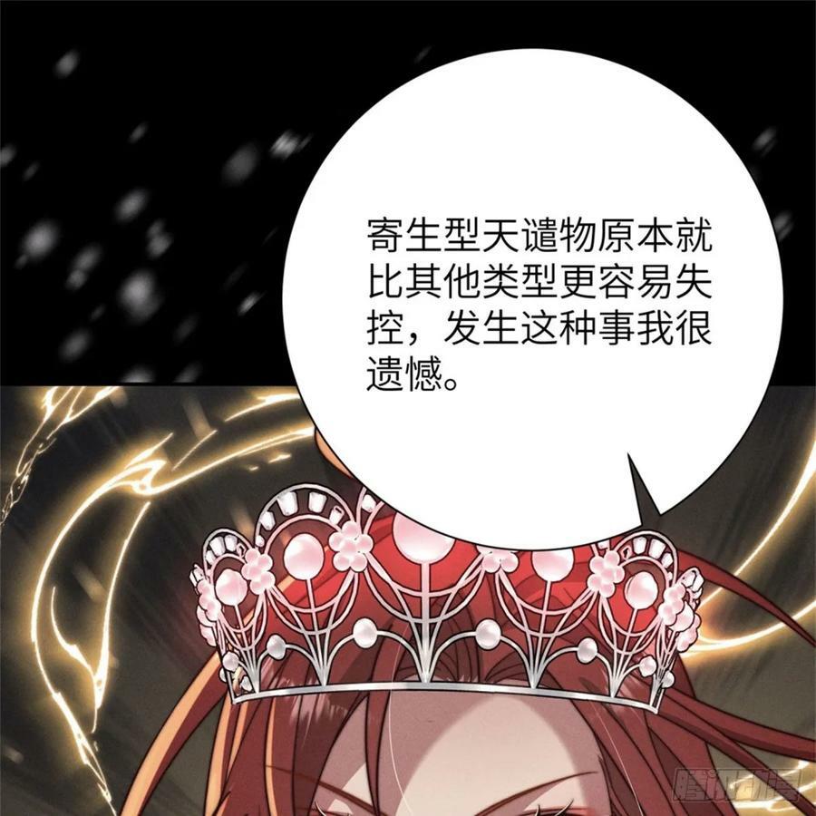 转瞬即逝44