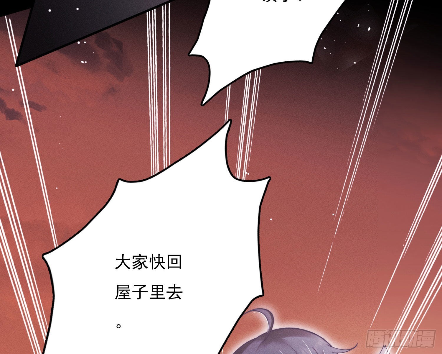 无限重启73