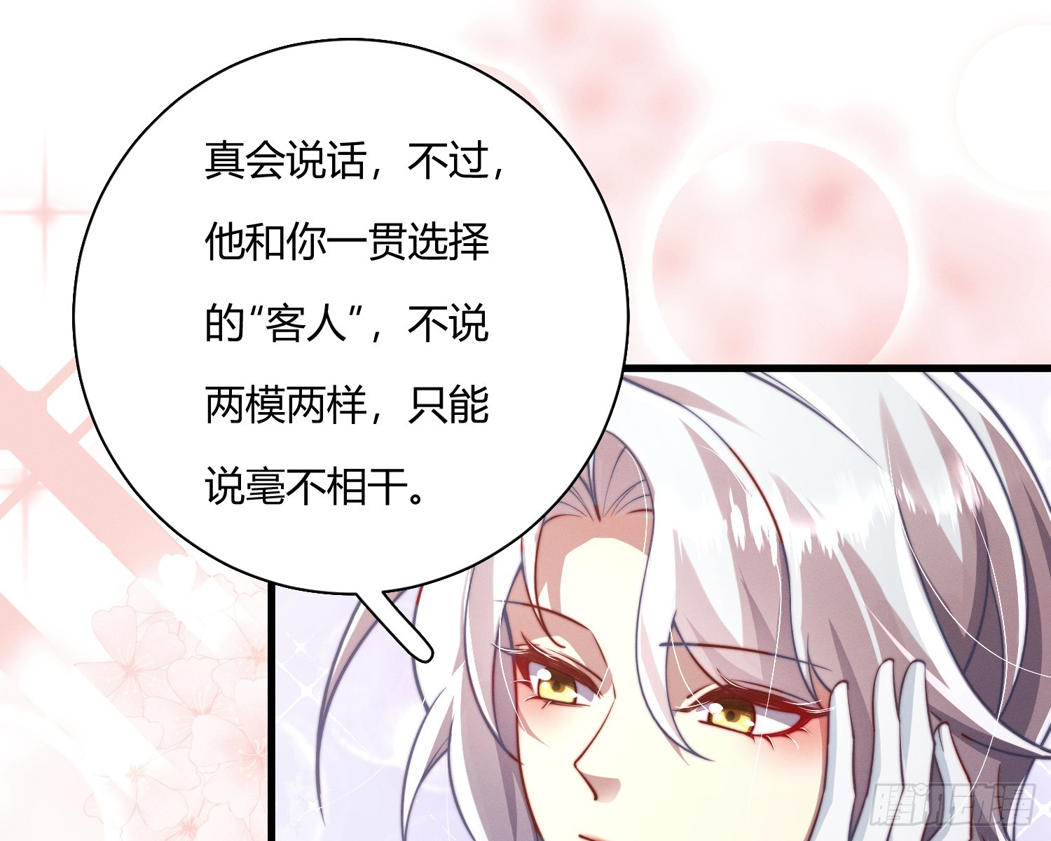 不听话的艾19