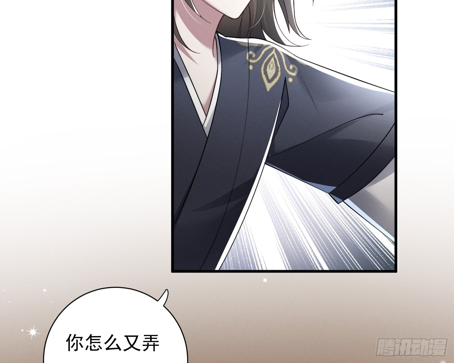 刻骨铭心19