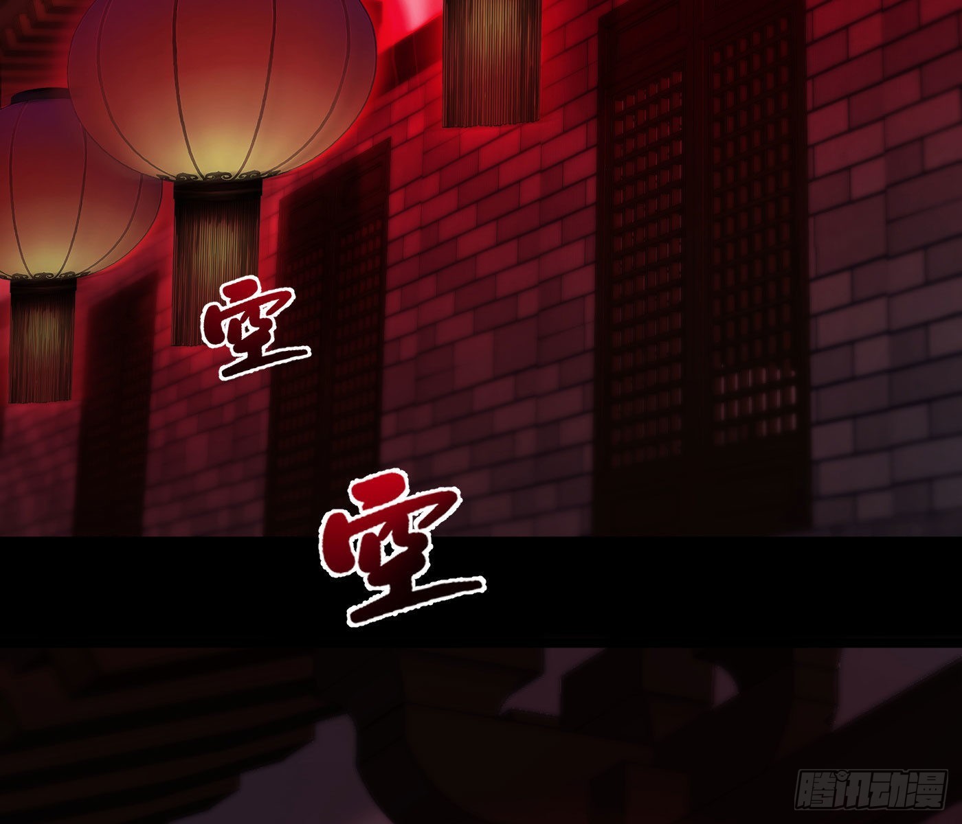误入阴宅64