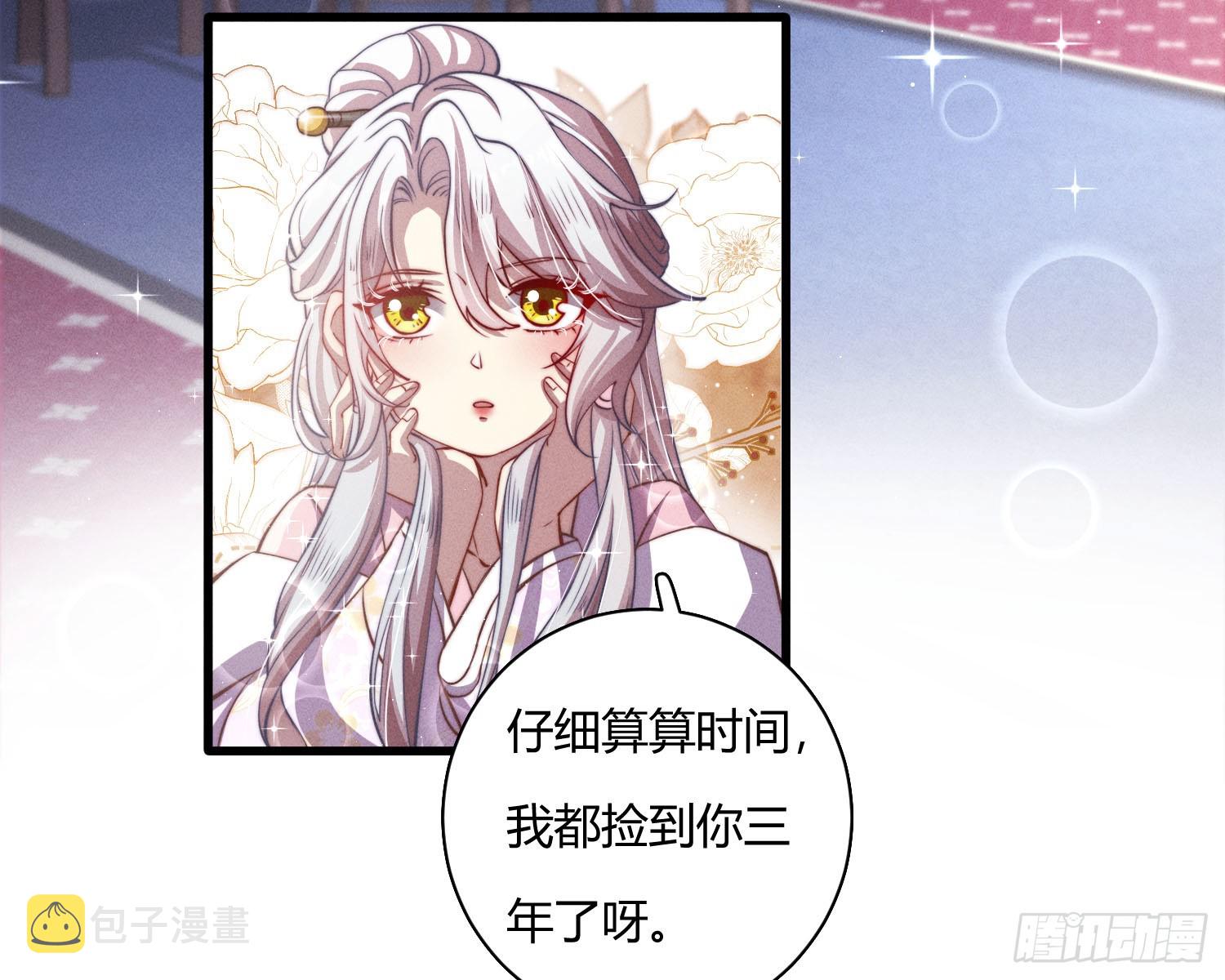 初识别离3