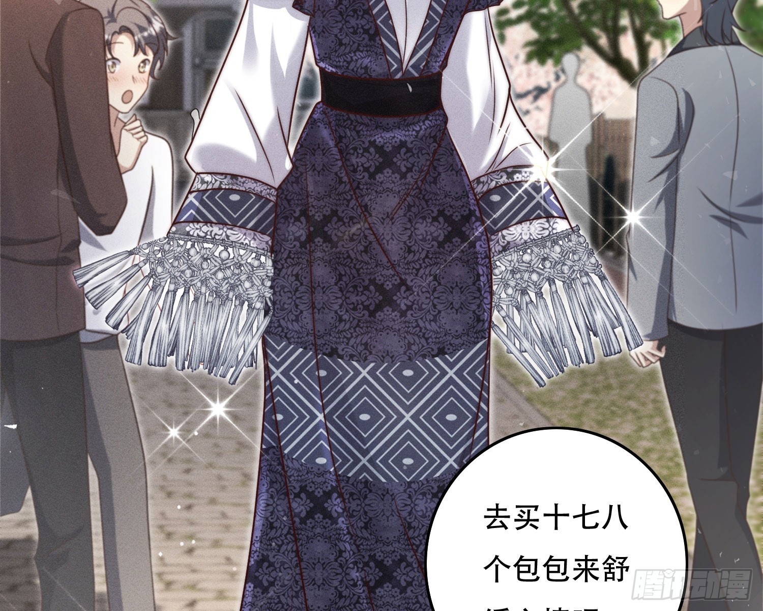 尾声81