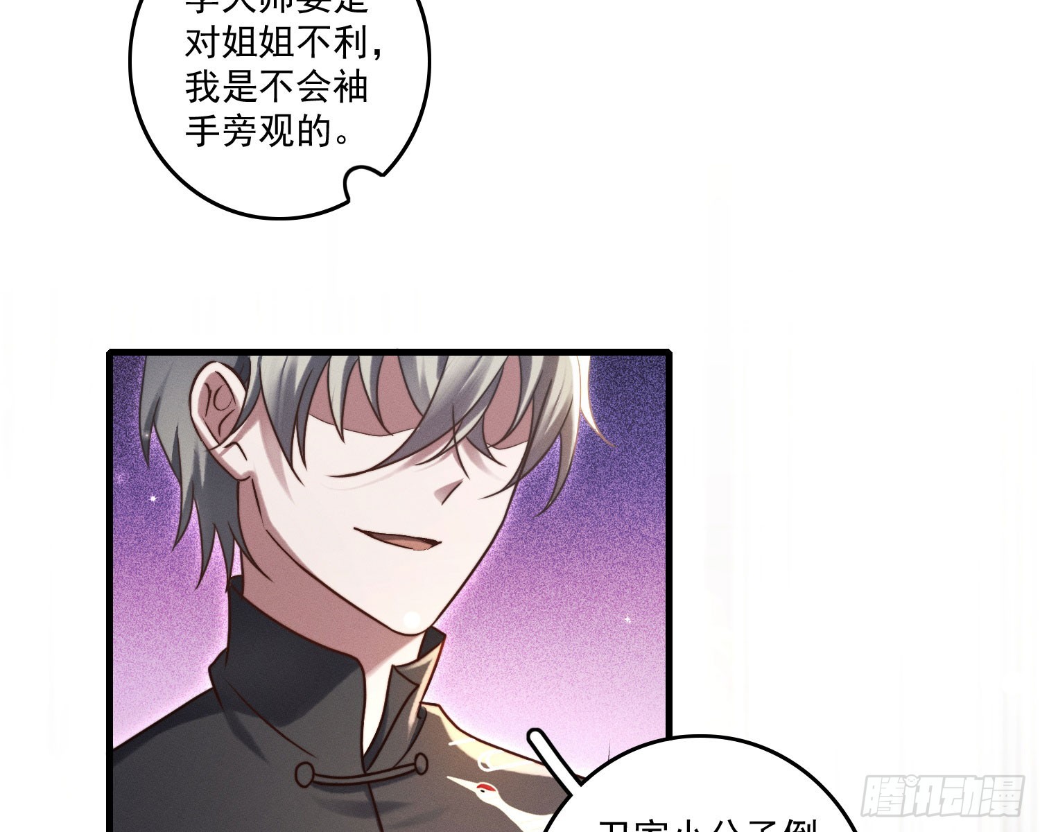 逆行40