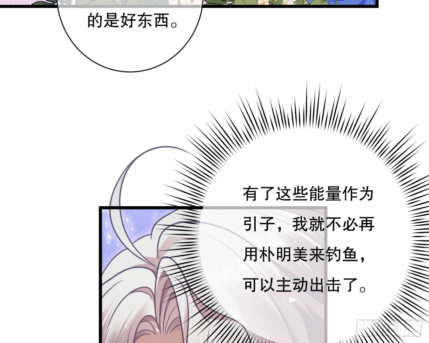 重逢62