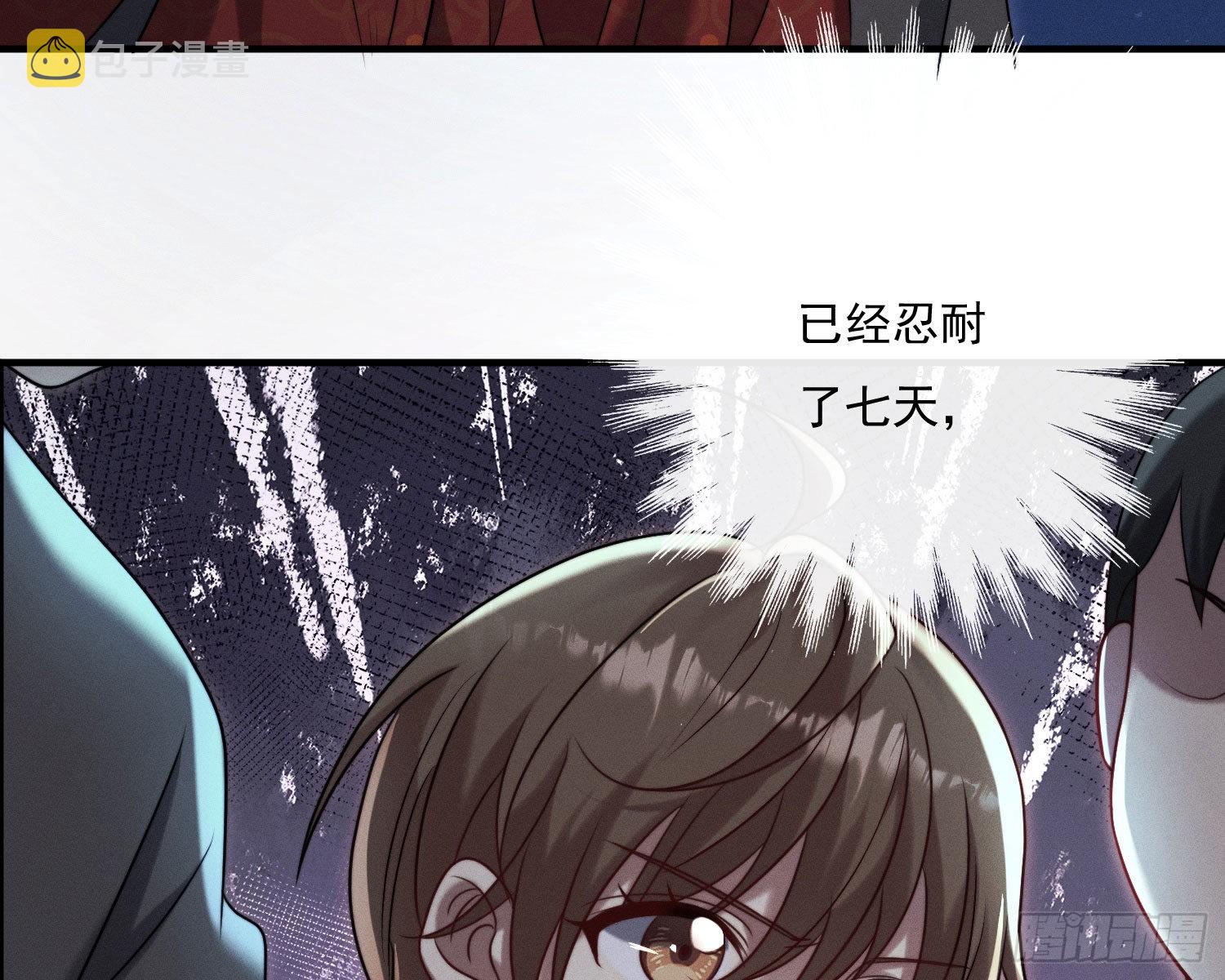 我是来加入的50
