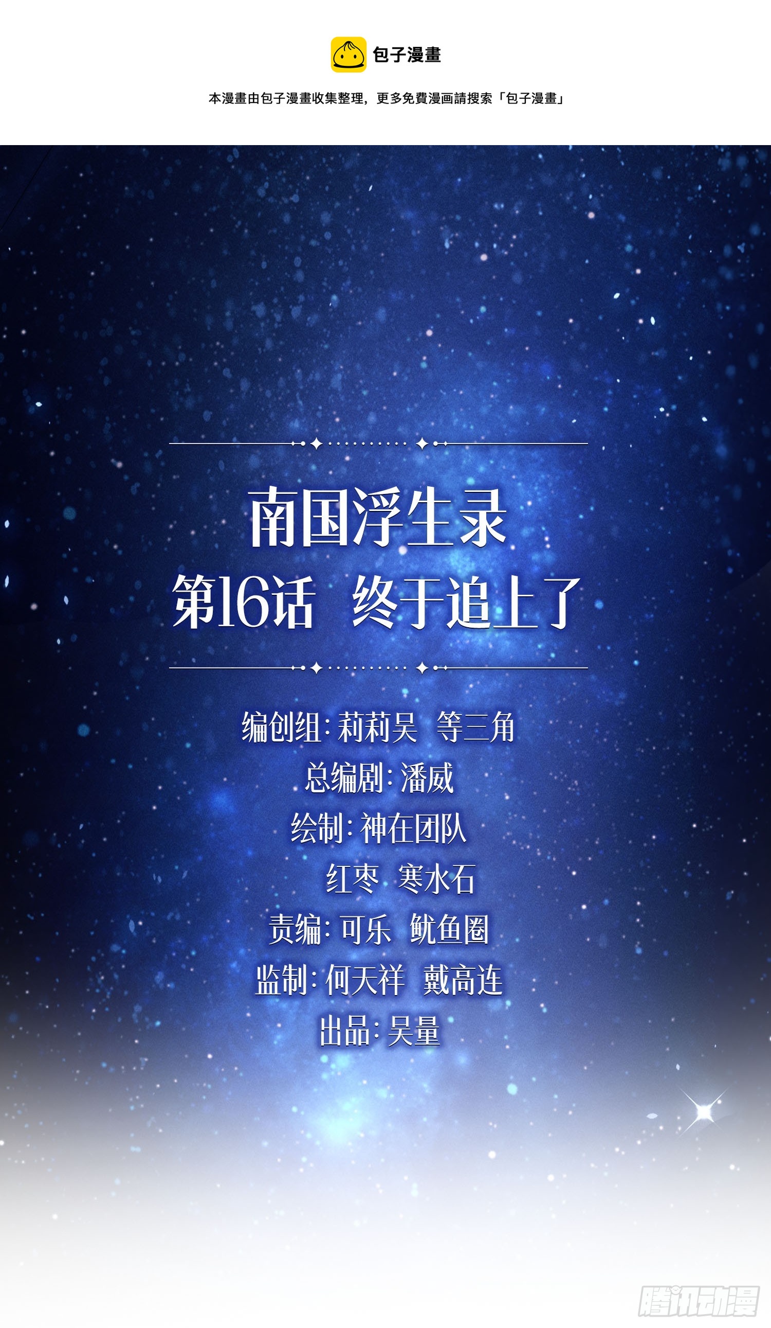 终于追上了0