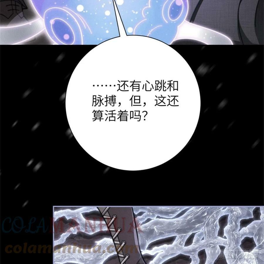 转瞬即逝48